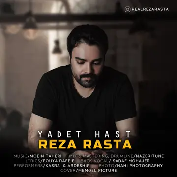 کاور Yadet Hast - Single