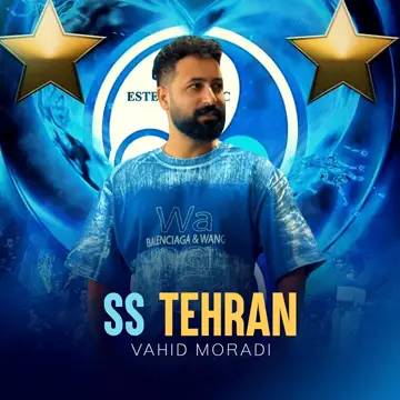 کاور Ss Tehran - Single