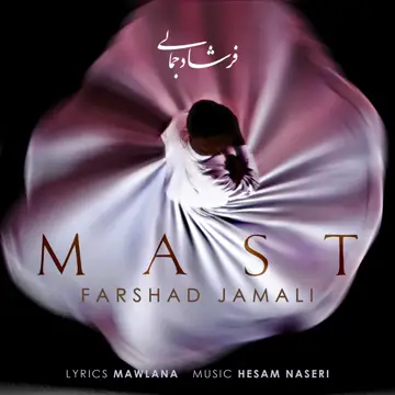 کاور آهنگ MAST از Farshad Jamali