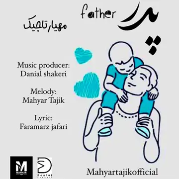 کاور آهنگ Pedar از Mahyar Tajik