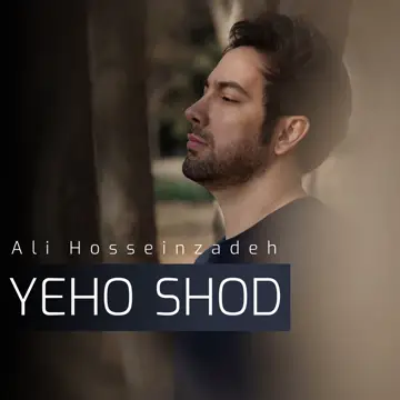 کاور Yeho Shod - Single