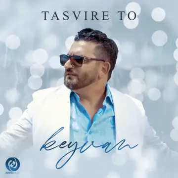 کاور Tasvire To - Single