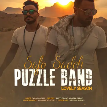 کاور Safo Sadeh - Single