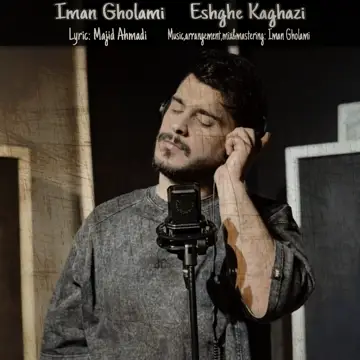کاور Eshghe Kaghazi - Single