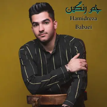 کاور Cham Rangin - Single