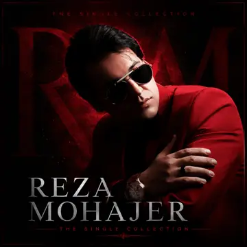 کاور The Single Collection