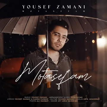 کاور Motasefam - Single