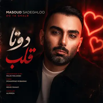 کاور Dota Ghalb - Single