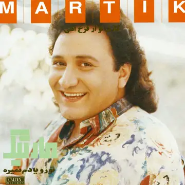 کاور Toro Yadam Nemireh: "Persian Music"