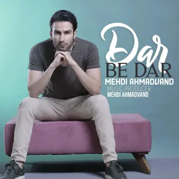 کاور آهنگ Dar Be Dar از Mehdi Ahmadvand