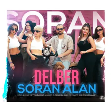 کاور آهنگ Delber از Soran Alan