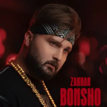کاور آهنگ Zakhar از Bonsho