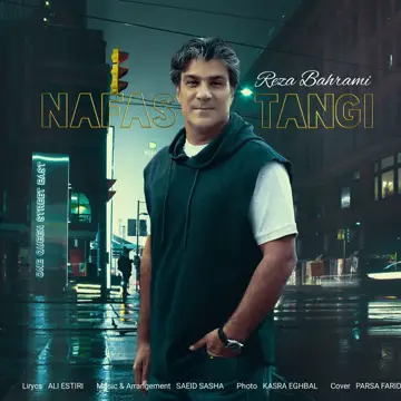 کاور Nafas Tangi - Single