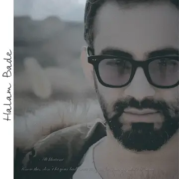 کاور Halam Bade - Single