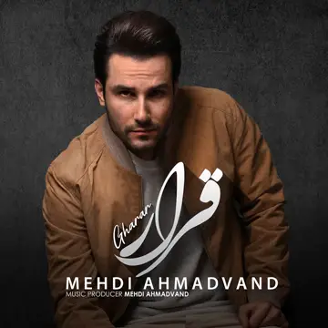 کاور آهنگ Gharar از Mehdi Ahmadvand