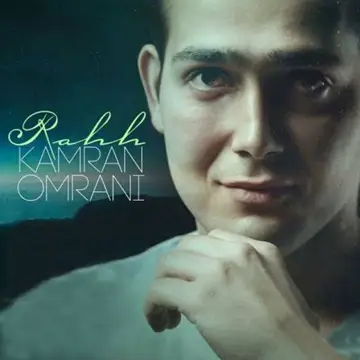 کاور Rahh - Single