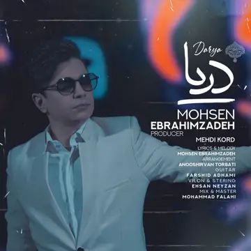 کاور آهنگ Darya از محسن ابراهیم‌زاده