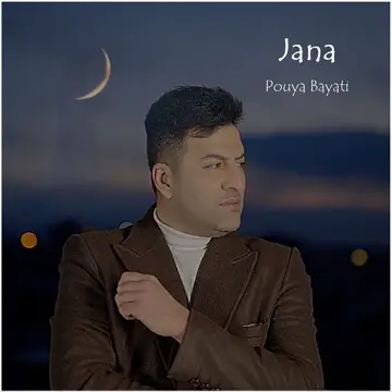 کاور آهنگ Jana از Pouya Bayati