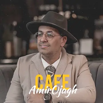 کاور Cafe - Single
