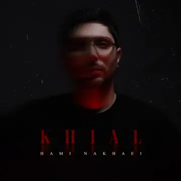 کاور Khial - Single