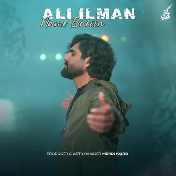 کاور آهنگ Name Baroon از Ali Ilman