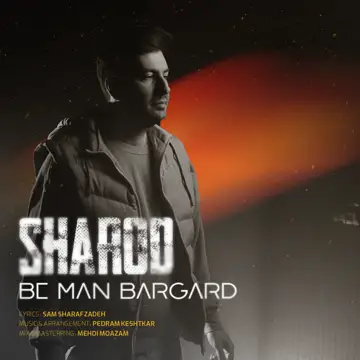 کاور Be Man Bargard - Single