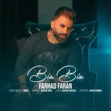 کاور Bia Bia - Single