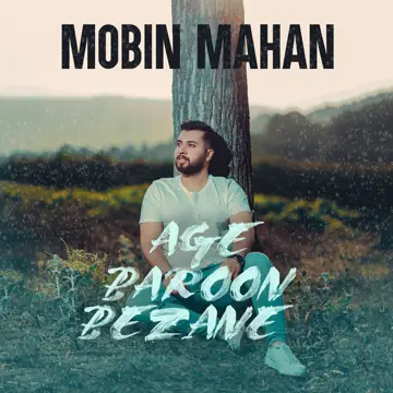 کاور Age Baroon Bezane - Single