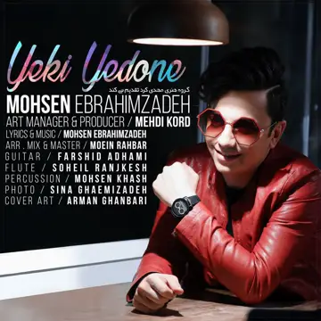 کاور Yeki Yedone - Single