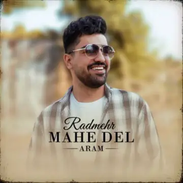 کاور Mahe Del Aram - Single