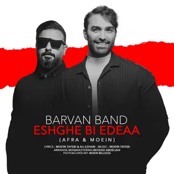 کاور Eshghe Bi Edeaa - Single
