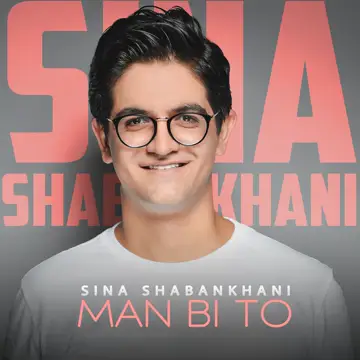 کاور Man Bi To - Single