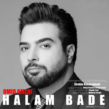 کاور آهنگ Halam Bade از Omid Ameri