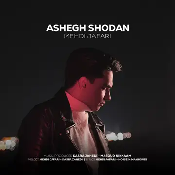 کاور آهنگ Ashegh Shodan از مهدی جعفری