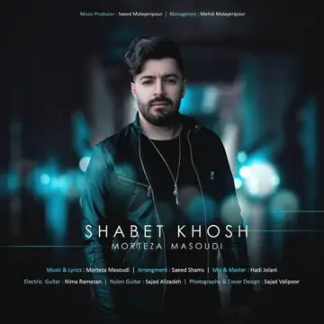 کاور Shabet Khosh - Single