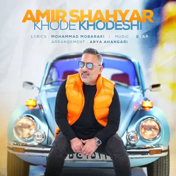 کاور Khode Khodeshi - Single