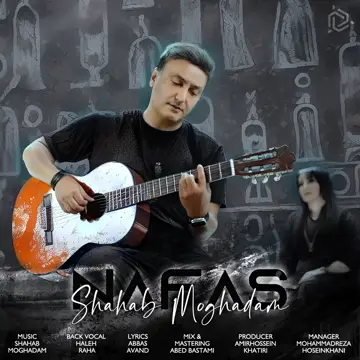 کاور Nafas - Single