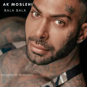 کاور Bala Bala - Single