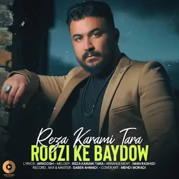 کاور Roozi Ke Baydow - Single