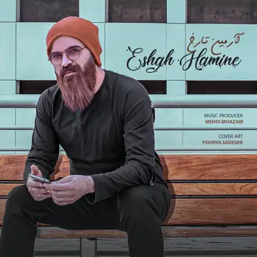 کاور آهنگ Eshgh Hamine از Armin Tarokh