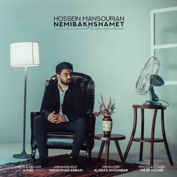 کاور Nemibakhshamet - Single