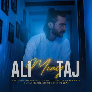 کاور Miay - Single