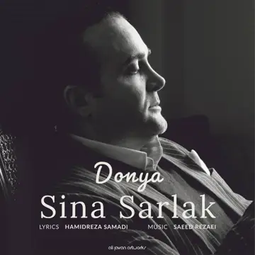 کاور آهنگ Donya از Sina Sarlak