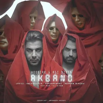 کاور Akband - Single
