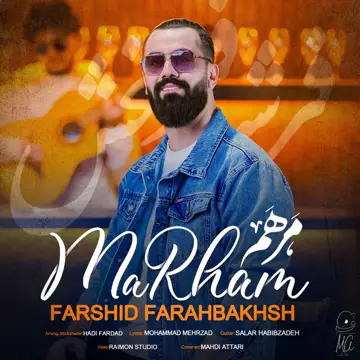 کاور آهنگ Marham از Farshid Farahbakhsh