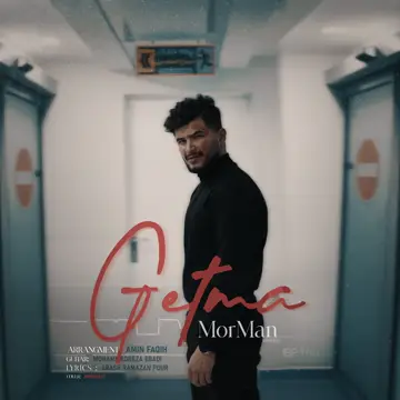 کاور Getma - Single