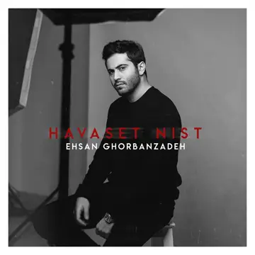 کاور آهنگ Havaset Nist از Ehsan Ghorbanzadeh