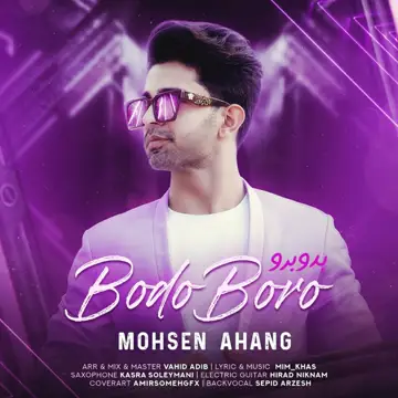 کاور آهنگ Bodo Boro از Mohsen Ahang