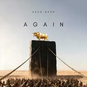 کاور Again - Single