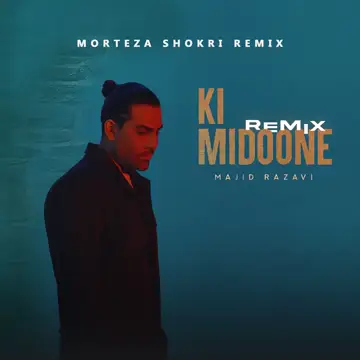 کاور آهنگ Ki Midoone (Remix) از مجید رضوی